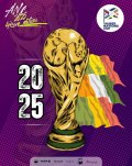 Auber Nations Cup 2025